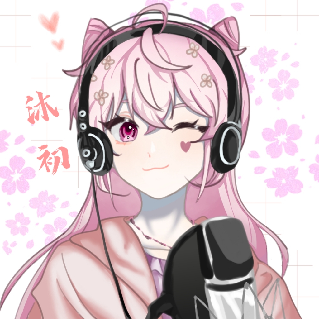 _沐初_