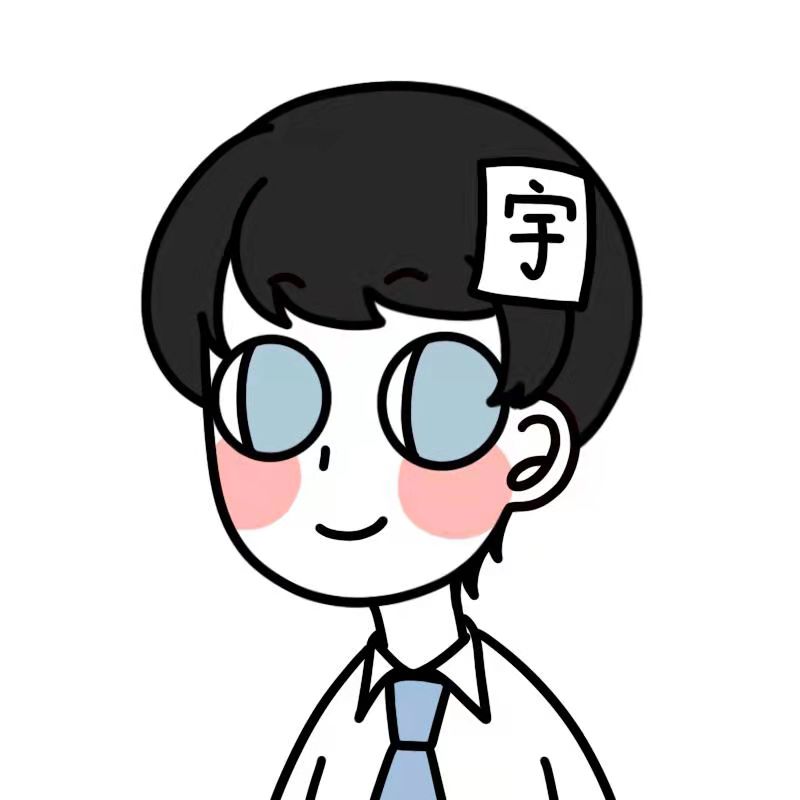 小宇