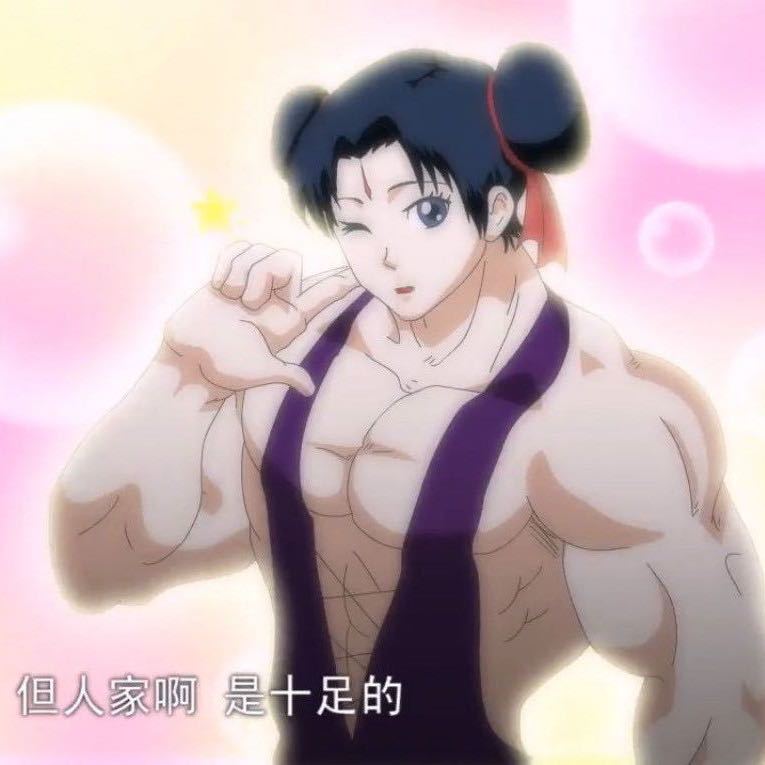 大心儿