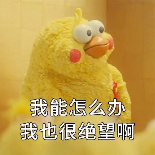 花名策