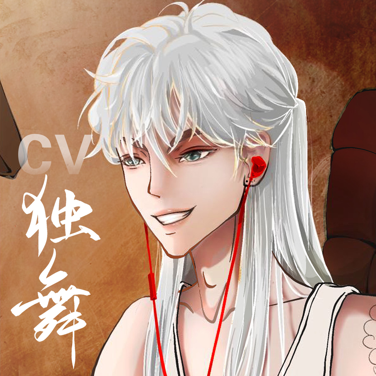 独舞