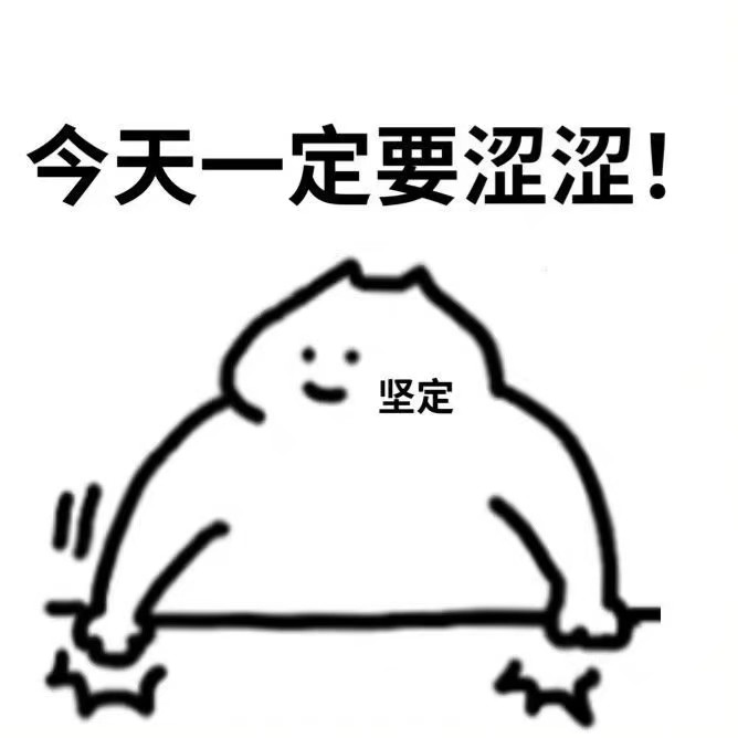 拆迁办主任小哈