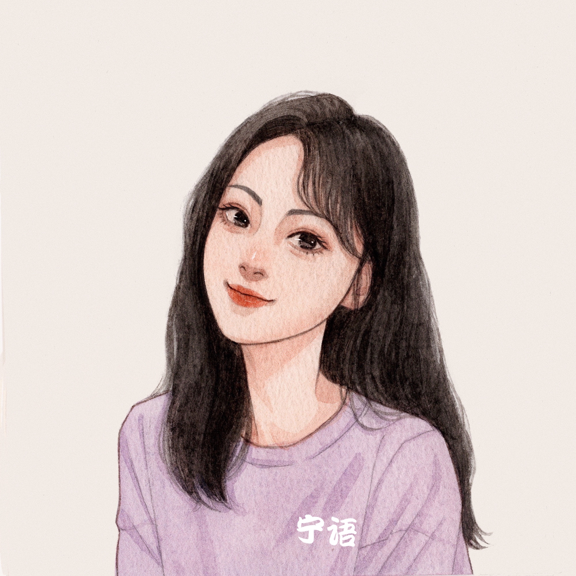 宁语