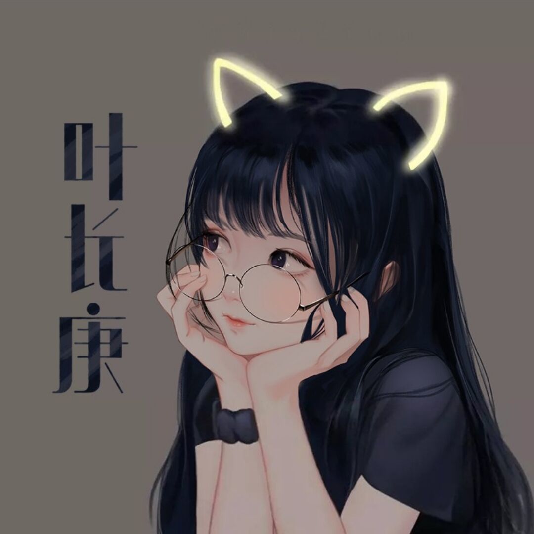 叶长庚