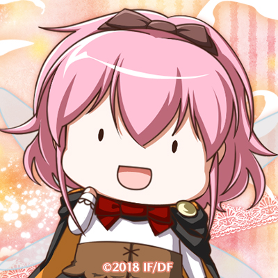 修羅