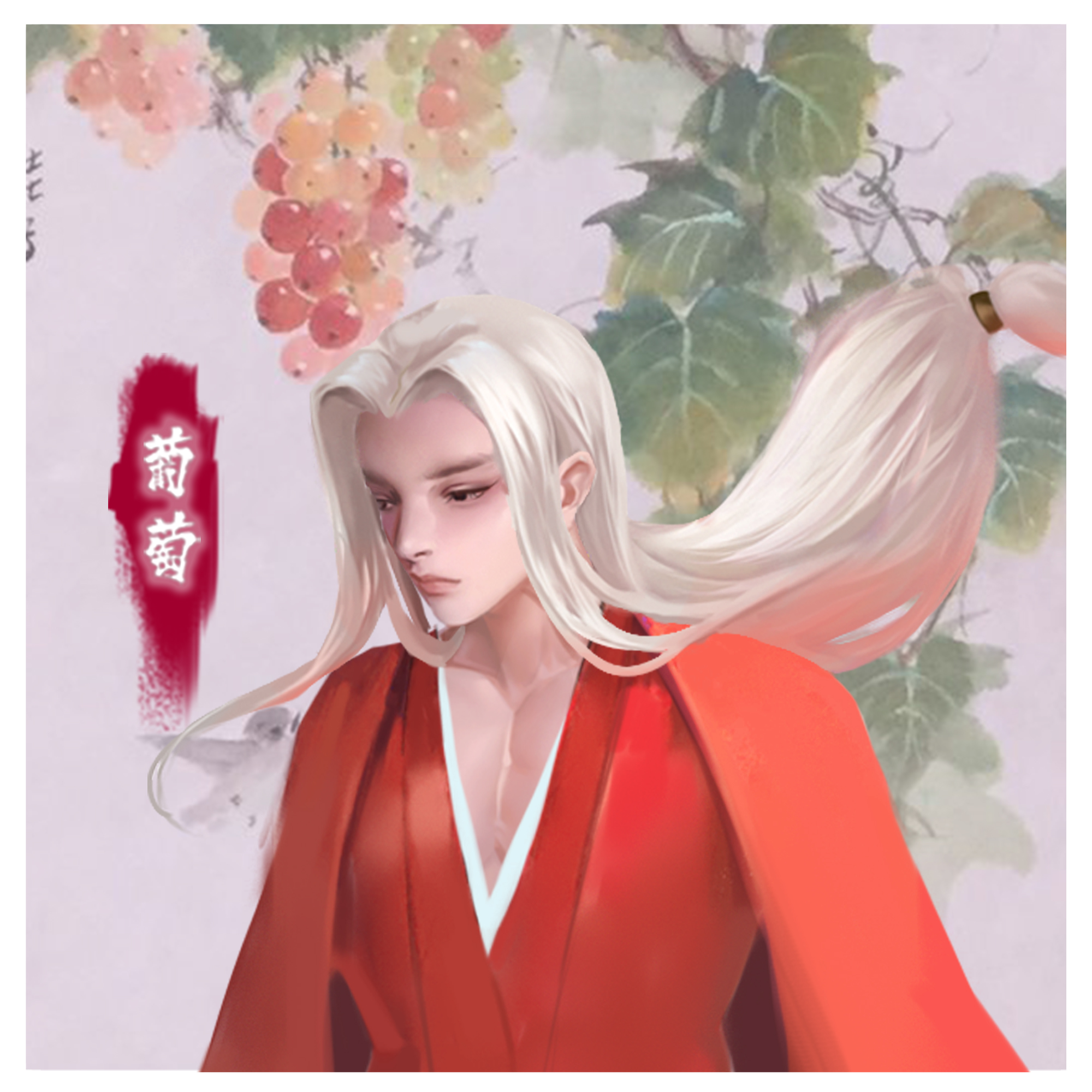 吐鲁番的葡萄没了