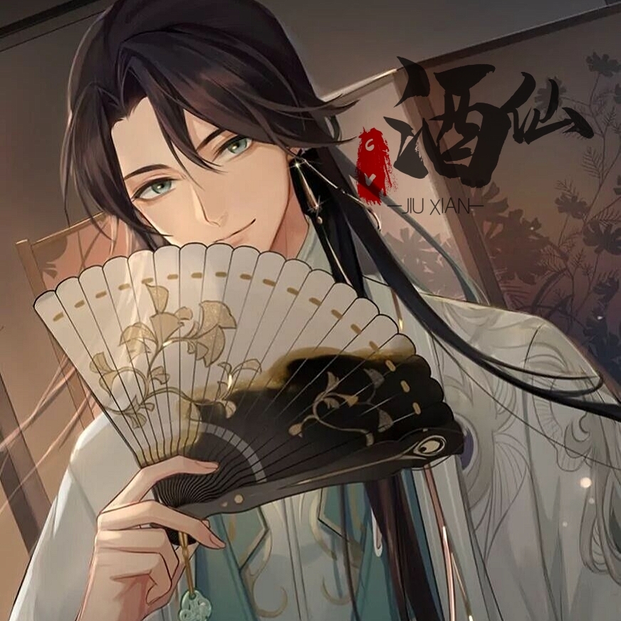 CV酒仙
