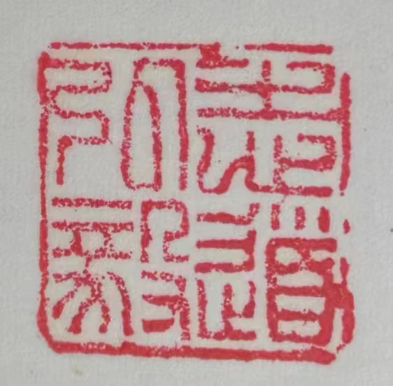 苦尘_