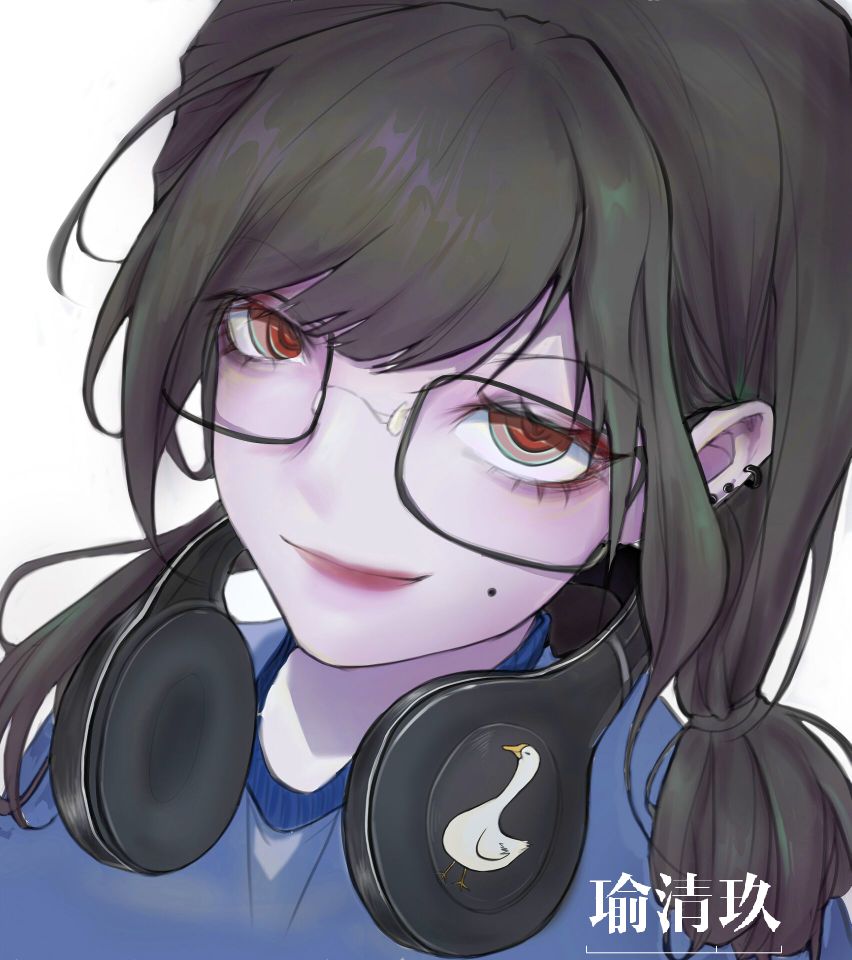 瑜清玖