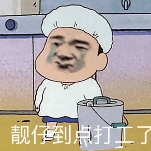 ceishi
