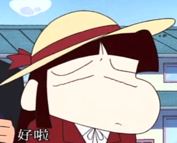 湛