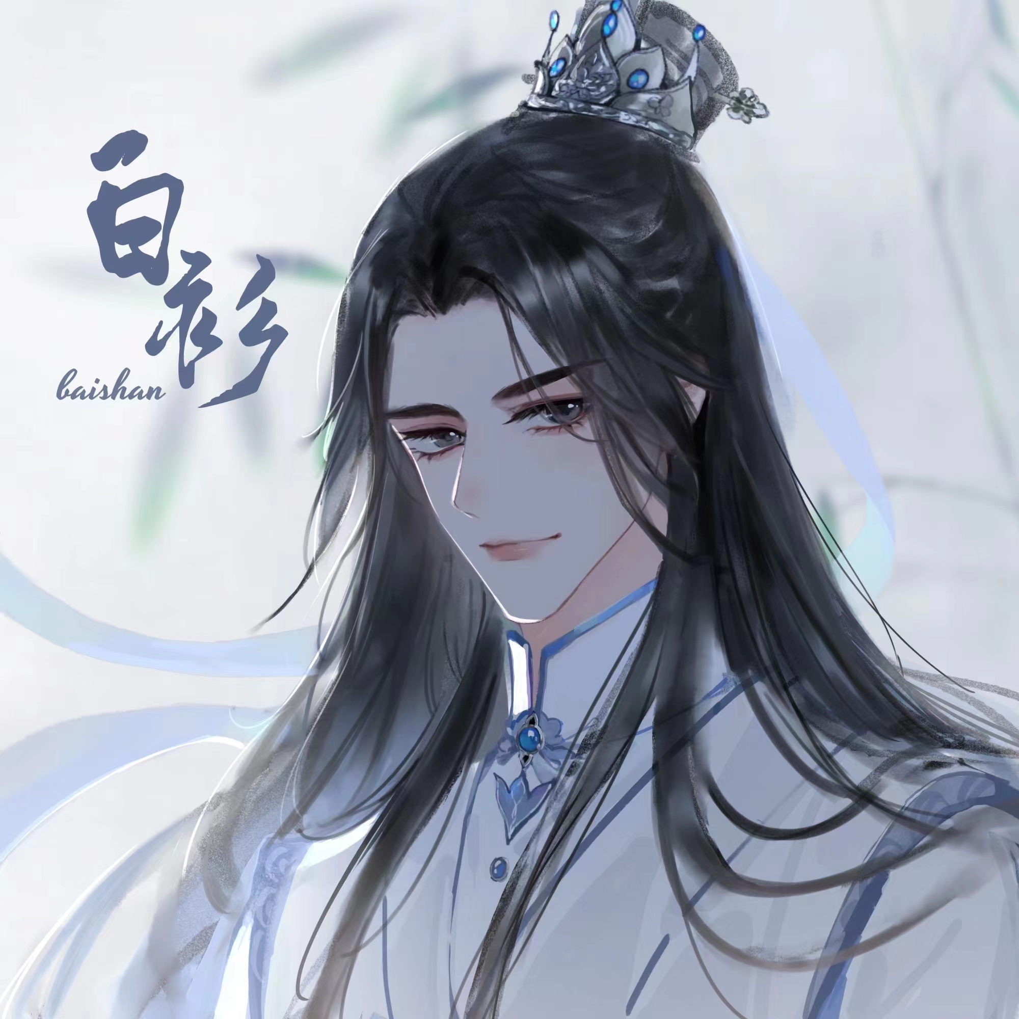 白衫