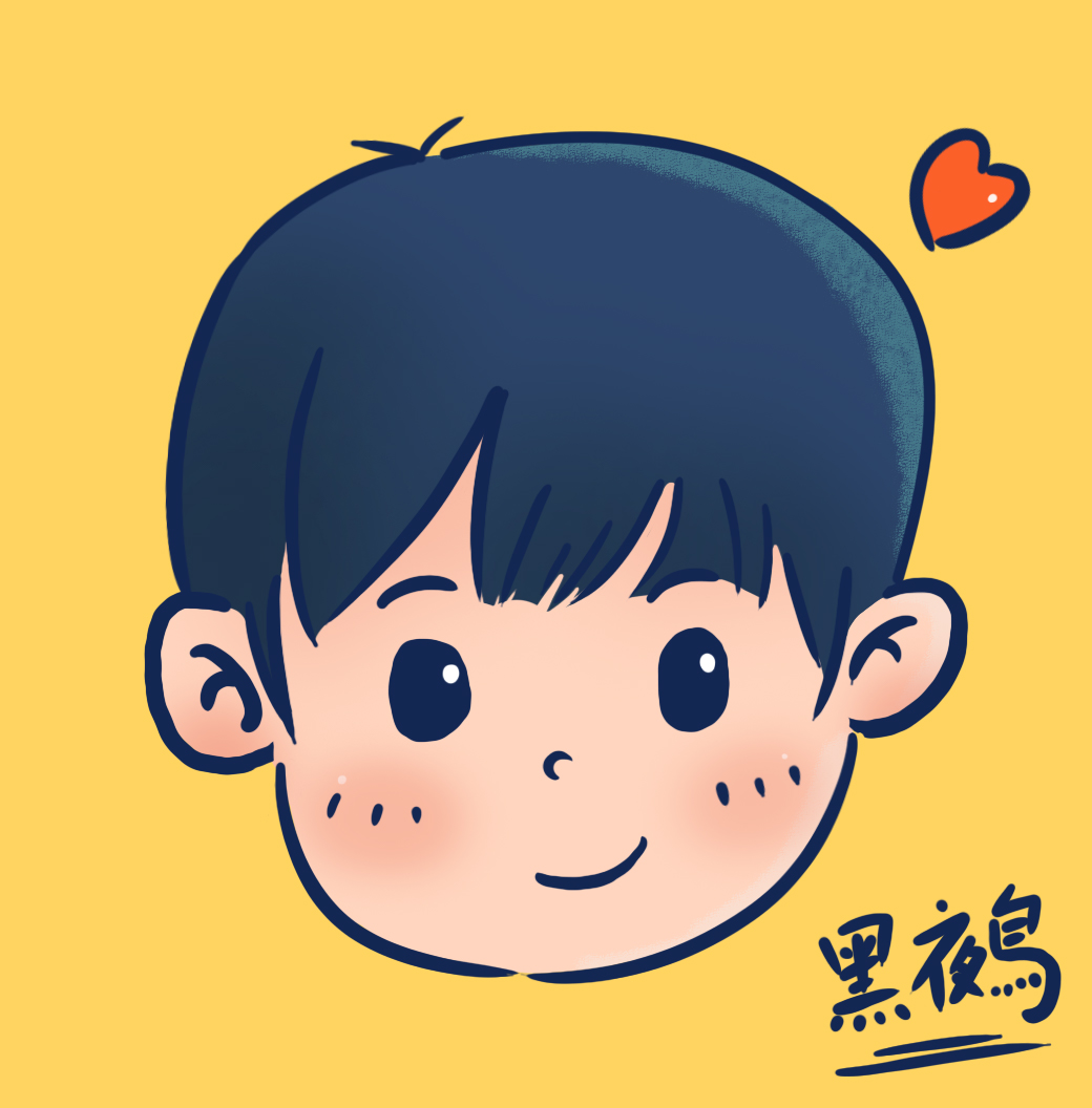 黑鵺