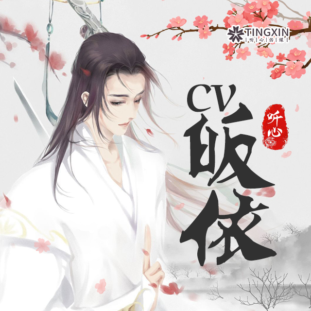 皈依