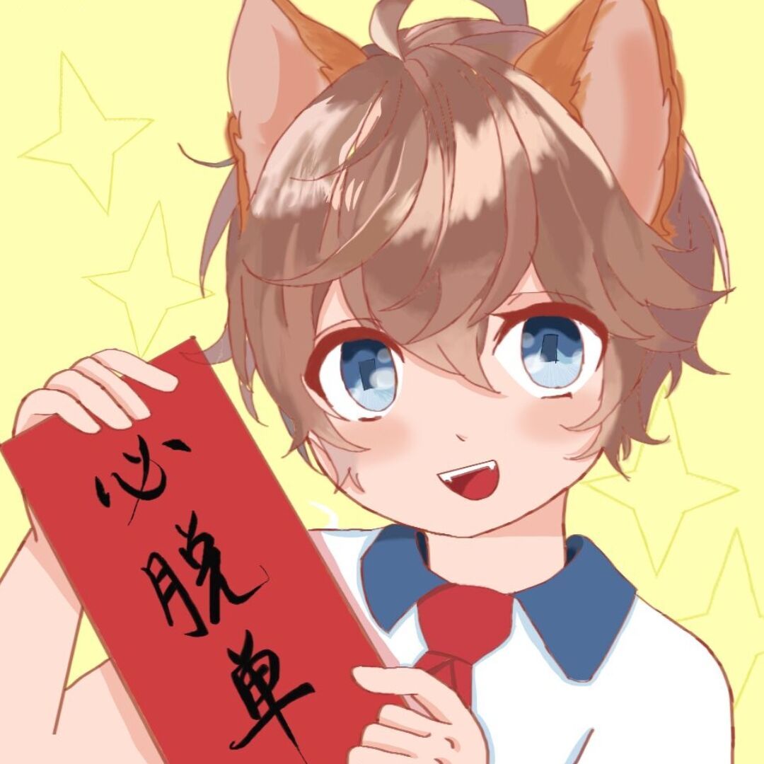 君野