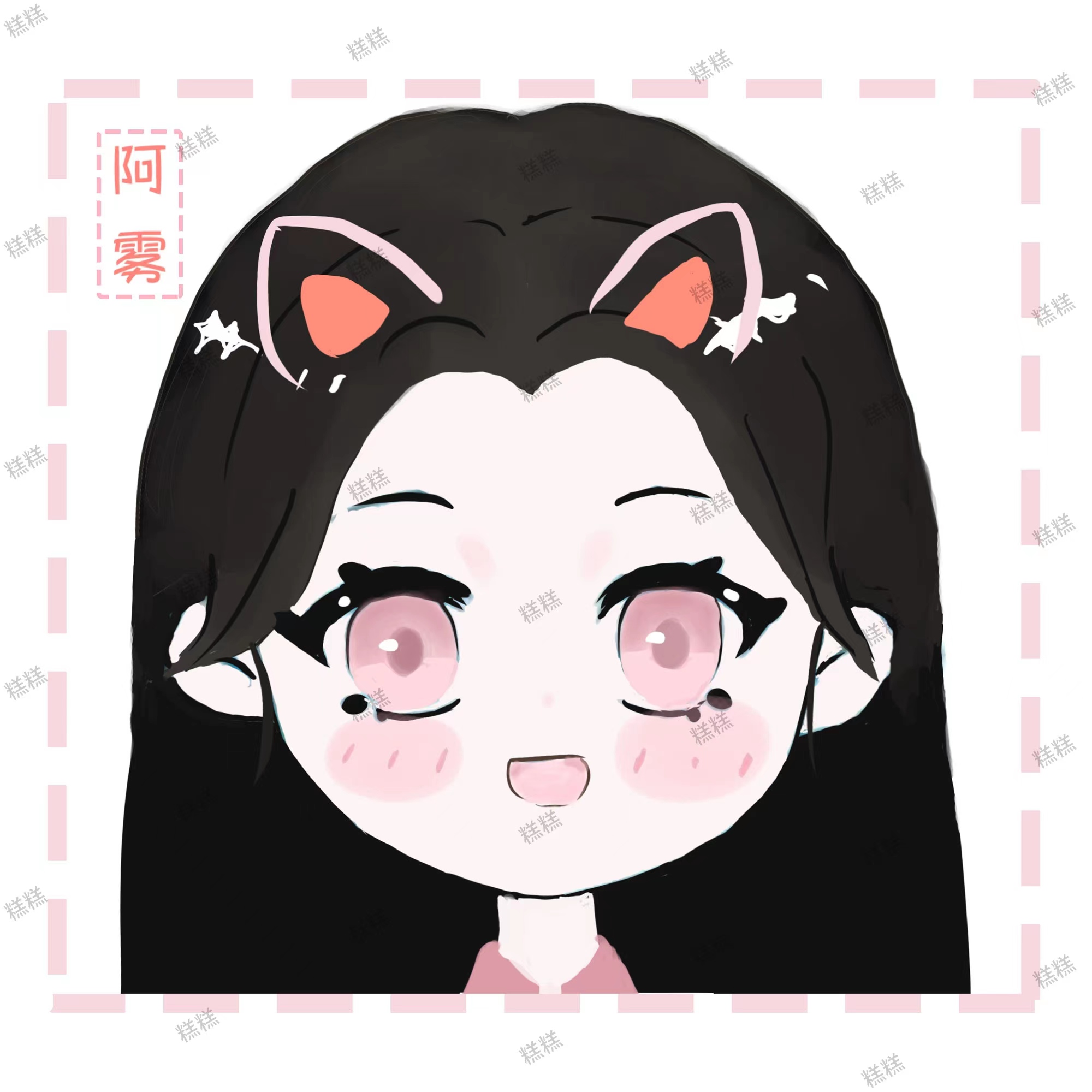 阿雾