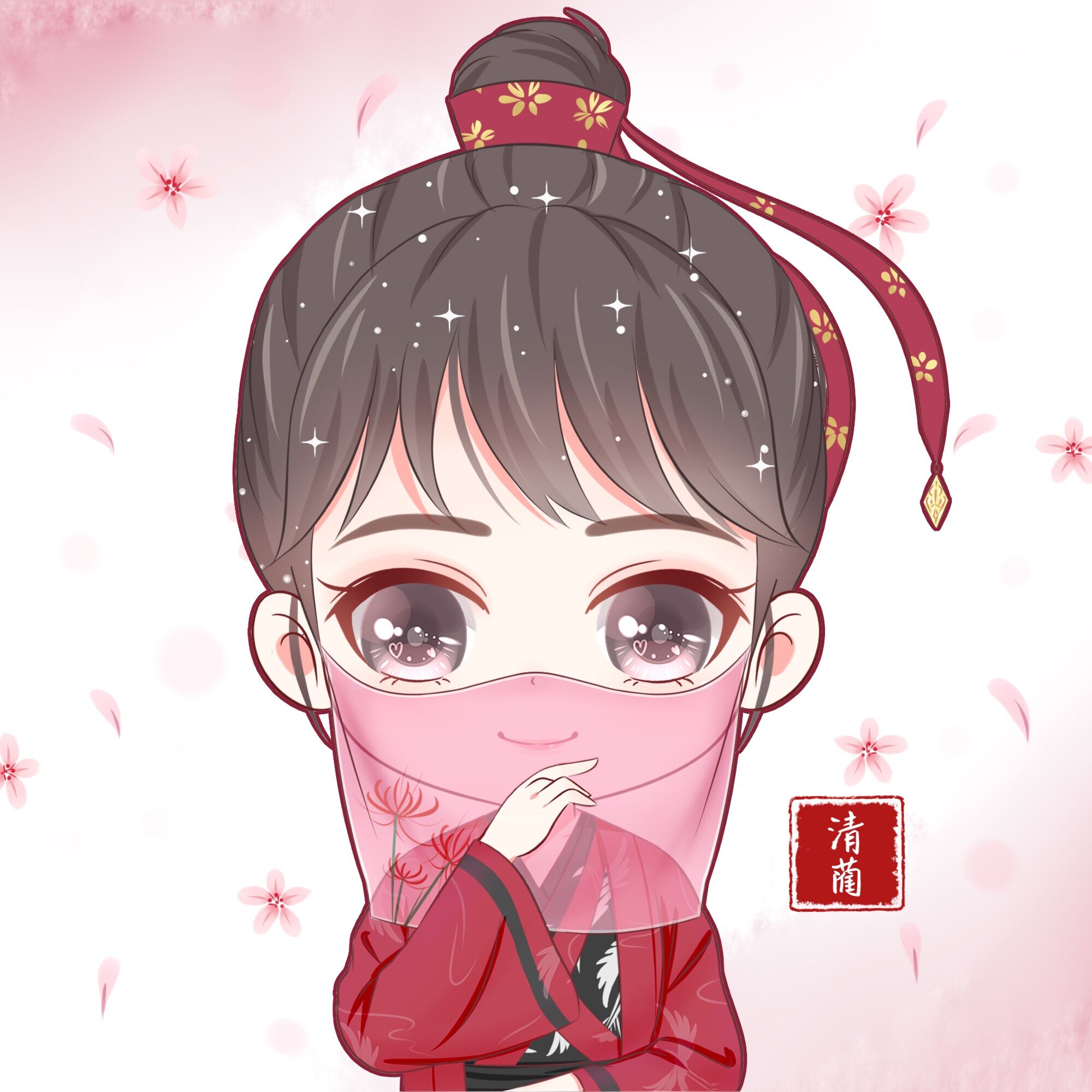 清蔺