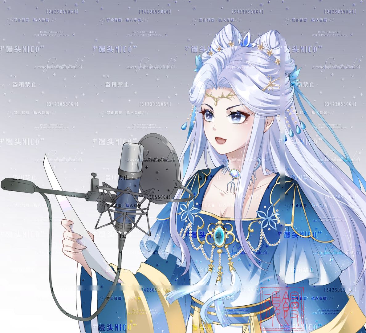 馒头MICO