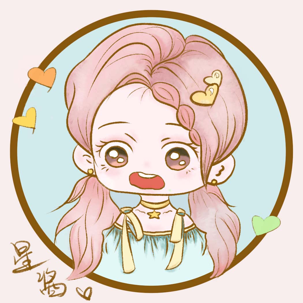 星酱