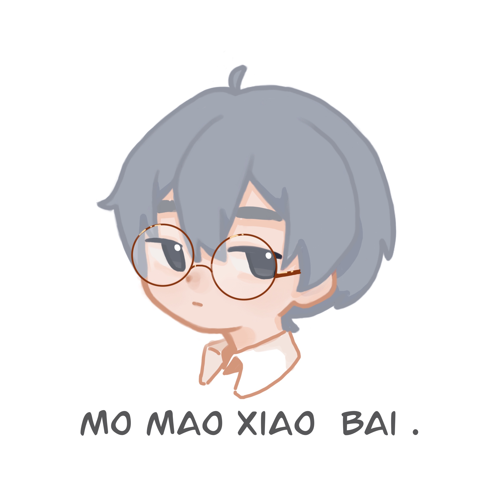 陌猫小白