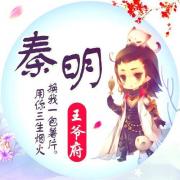 CV秦明