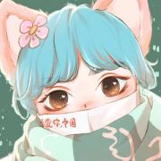 鹿十八