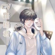 路扬