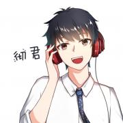 彻君