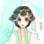 殊然