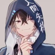 孤酒