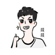 燚燚