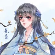 芜香