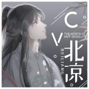 北凉