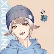 小羊