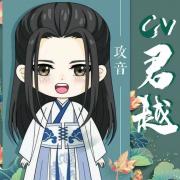 CV君越
