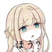 芜酒