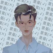 CV景晏