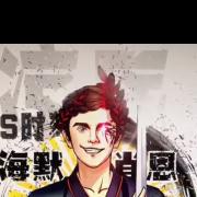 明灯