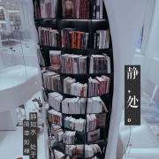 静月欢
