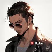 铁蛋er
