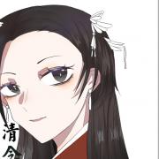 cv清念