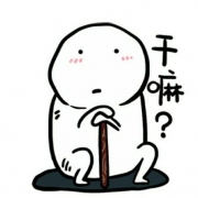 四个四