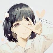 柠二二