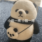 飞球