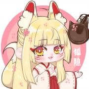 狐隐