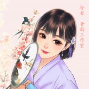 冷香
