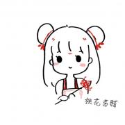 桃花茜醋
