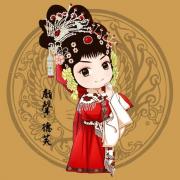 旺德福小姐