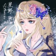 星野Hoshino