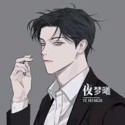 Cv梦夜曦